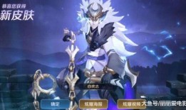 白虎尊者皮肤爆料视频在线观看,全新视觉盛宴，带你领略东方神话魅力