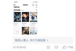 变声爆料娱乐圈,娱乐圈幕后真相大曝光