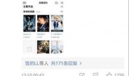 变声爆料娱乐圈,娱乐圈幕后真相大曝光