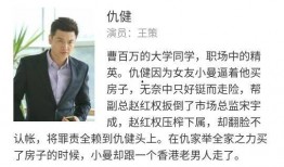 柳钢离职员工爆料视频,揭秘企业内部惊人内幕
