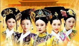 甄嬛传26集在线观看