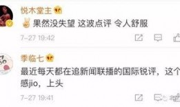 网民自发爆料的新闻,揭秘某事件背后真相