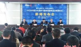 成都郫县新闻爆料,聚焦最新爆料，揭秘事件真相