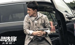 刘金山爆料冯慧萱视频播放,真相背后引人深思