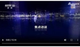 央视新闻爆料热点节目,热点节目深度剖析，聚焦社会现象与民生关切