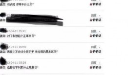 微博女星爆料事件最新,真相与争议交织