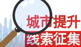 全国新闻爆料热线电话,倾听民声，守护公平正义