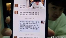 兰州爆料渣男视频播放,一场道德的沦丧与爱情的背叛