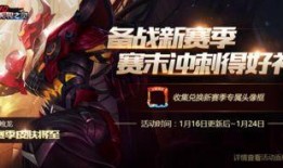 王者皮肤最新爆料资讯图片,最新皮肤爆料，视觉盛宴即将来袭！