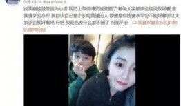 刘修正前女友爆料视频在线观看,揭秘背后惊人真相
