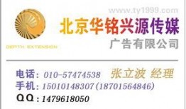 环球时报新闻爆料热线,揭露真相，守护舆论阵地