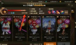 dnf最新爆料65版本,技能革新与职业平衡，探索新篇章