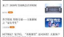 怎么快速爆料新闻,掌握快速爆料新闻的秘诀