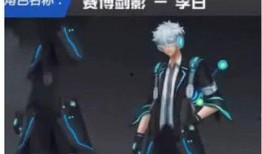 李白新皮肤内鬼爆料视频,内鬼爆料视频深度解析