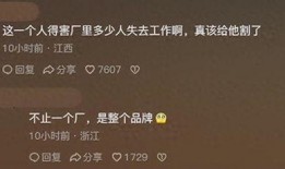 青岛啤酒视频爆料最新