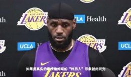 詹姆斯爆料外网视频最新,揭秘外网视频背后惊人真相