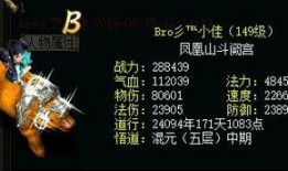瑞幸之殇最新事件爆料,揭秘“瑞幸之殇”背后惊人真相