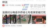 今日头条爆料副业,热门副业项目大盘点，轻松赚钱新选择