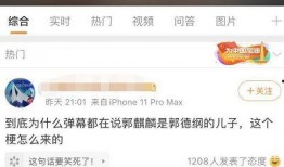 娱乐圈爆料如何制作视频,如何轻松制作热门视频