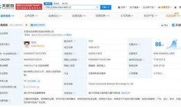视频天涯爆料大全下载安装,轻松获取热门爆料内容
