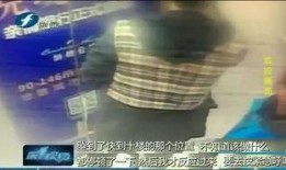 张先生爆料老东家视频,视频曝光惊人真相