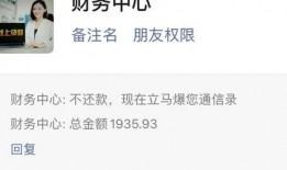 黑网贷最新爆料是真的吗,真相揭秘，是真是假？