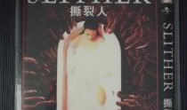 魔虫口入 在线观看,惊悚奇幻之旅，在线观看带你探索未知世界