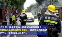 泉州上哪里爆料新闻,揭秘本地爆料新闻聚集地