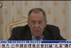 美国记者赫什最新爆料,揭秘美国涉事内幕