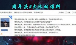 关于最新活动爆料的通知,精彩纷呈，不容错过！