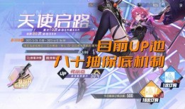 幻塔最新卡池爆料,神秘英雄集结，战力升级！