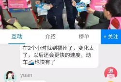 福建新闻广播爆料车主