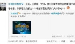 玉山网友爆料新闻视频,惊现新闻视频，揭秘事件真相！