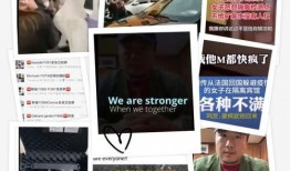 威海最新爆料事件视频播放,视频揭秘惊人真相