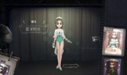 第五人格泳装爆料视频,夏日狂欢，角色魅力升级