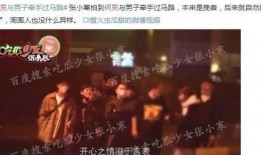 娱乐圈最新大爆料是什么,惊天秘密曝光，明星隐私再掀波澜