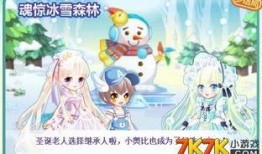 奥比岛生活爆料最新版,最新版揭秘，全新玩法与惊喜等你探索！
