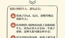 爆料新闻素材在哪找的啊,追踪幕后信息搜集者