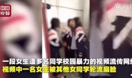 一晨被爆料视频,揭秘背后惊人真相