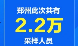 周一郑州爆料新闻最新,惊现神秘建筑群，背后真相令人震惊！