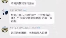 最新爆料利哥事件视频,揭秘背后惊人真相