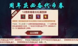 关于最新活动爆料的通知,精彩纷呈，不容错过！