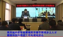 邓州新闻爆料,揭秘当地民生热点事件