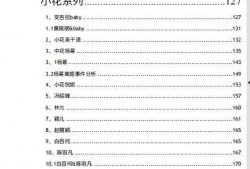 娱乐圈吃瓜文件最新下载,揭秘明星幕后故事与热点事件