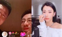 网红爆料情史是真的吗视频