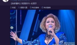 扒爷爆料杜丽莎视频播放,杜丽莎视频幕后真相，播放量惊人！