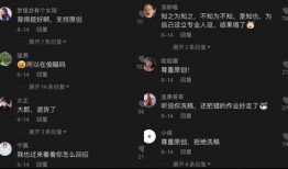 娱乐圈吃瓜抖音号有哪些