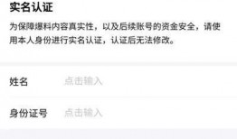 今日头条如何做爆料视频,轻松上手，打造热门内容