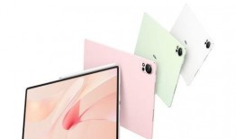 华为新品平板爆料视频