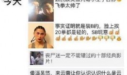 真实网络爆料视频大全,真实视频大全背后的故事与真相